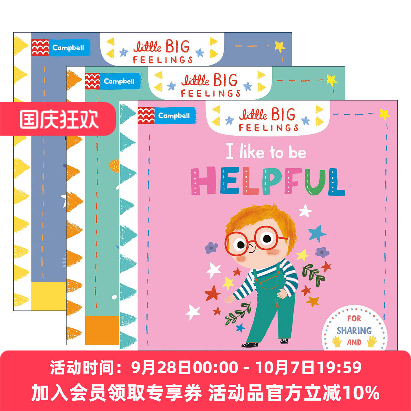 英文原版 Little Big Feelings系列3册 有时候我很担心/当我开心的时候/我喜欢帮助别人 幼儿情绪绘本 英文版 进口英语原版书籍