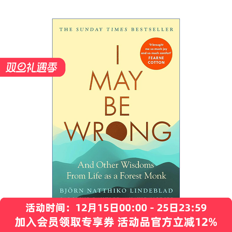 英文原版 I May Be Wrong 我可能错了 森林智者的人生智慧 英文版 进口英语原版书籍