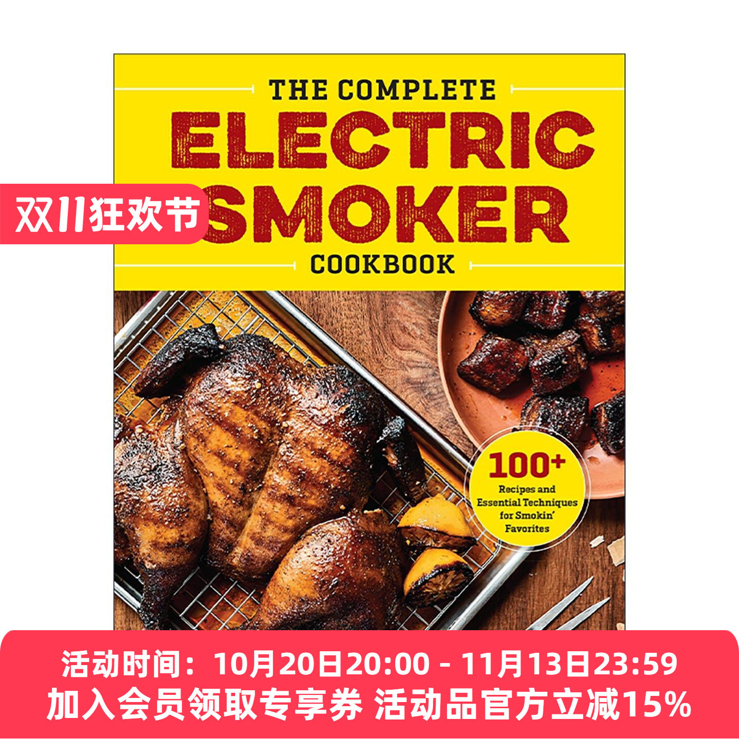 英文原版 Complete Electric Smoker Cookbook 电烧烤炉完整烹饪指南 烟熏美食食谱 英文版 进口英语原版书籍