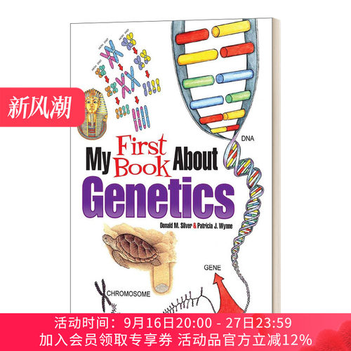 英文原版 My First Book About Genetics 我的第一本关于遗传学的书 彩色插图 Patricia J. Wynne 英文版 进口英语原版书籍