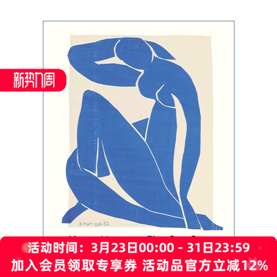 英文原版 Henri Matisse The Cut Outs 亨利马蒂斯 剪纸 几何图形 现代艺术 英文版 进口英语原版书籍