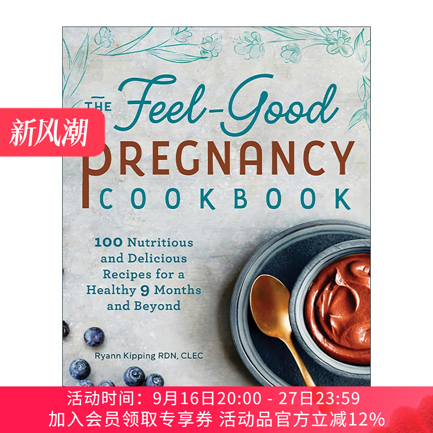 英文原版 The Feel-Good Pregnancy Cookbook 感觉良好的怀孕食谱 100道营养健康美食烹饪指南 准妈妈孕期护理 产后恢复 英文版