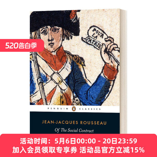 社会契约论 卢梭 英文原版 Social Contract Political Writings 英文版 进口英语原版书籍