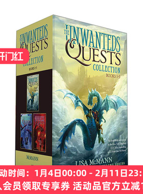 英文原版 The Unwanteds Quests Collection Books 1-3 不受欢迎者续集1-3 奇幻小说 英文版 进口英语原版书籍
