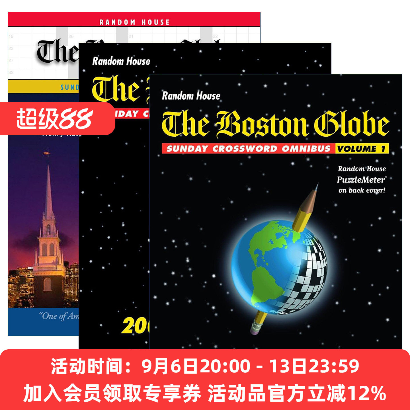 英文原版 The Boston Globe Sunday Crossword Omnibus 波士顿环球报周日填字游戏精选集3册 英文版 进口英语原版书籍