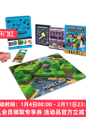 英文原版 Minecraft Ultimate Adventure Gift Box 我的世界终极冒险精装礼盒 含技巧手册 迷你建筑指南 建筑百科 海报等 英文版
