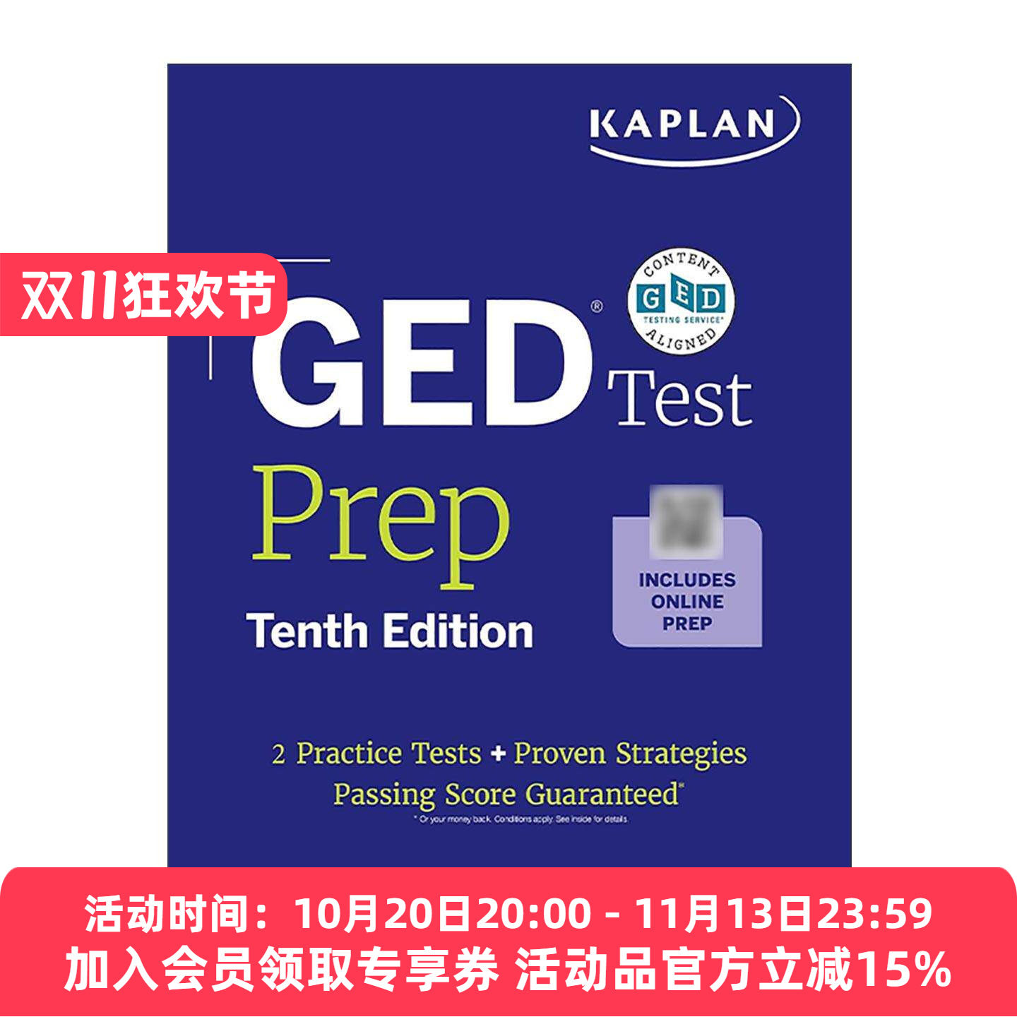 卡普兰GED考试备考指南 GED Test Prep 含诊断预测试+2套试题+1千道练习+在线视频资源 英文版 进口英语原版书籍
