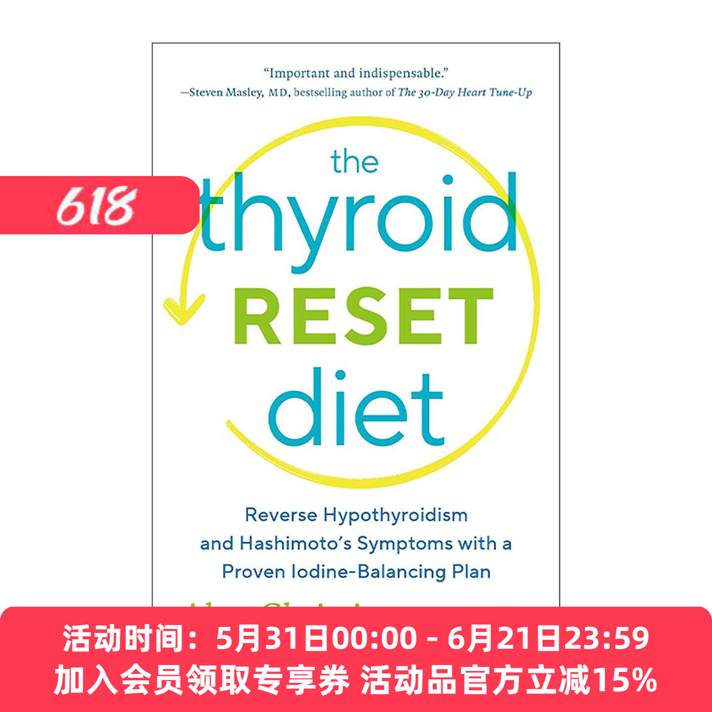 英文原版 The Thyroid Reset Diet 甲状腺重置饮食指南 通过有效的碘平衡计划逆转甲状腺功能减退和桥本氏症状 Alan Christianson