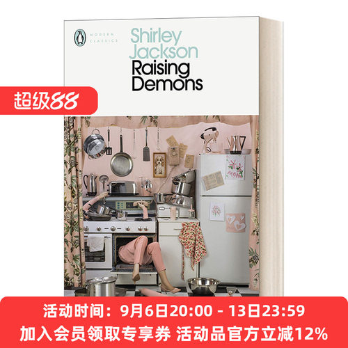 抚养魔鬼 英文原版 Raising Demons 雪莉·杰克逊 企鹅现代经典 英文版 进口英语原版书籍