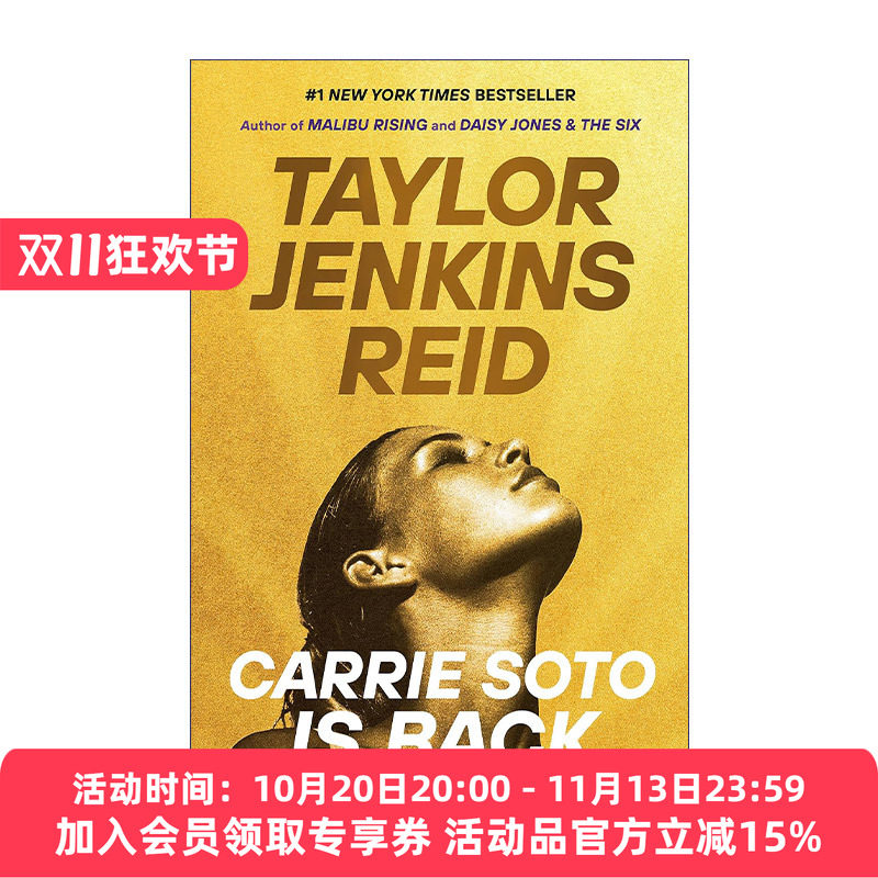嘉莉?索托回来了 英文原版 Carrie Soto Is Back 黛西与乐队作者Taylor Jenkins Reid 精装 英文版 进口英语原版书籍