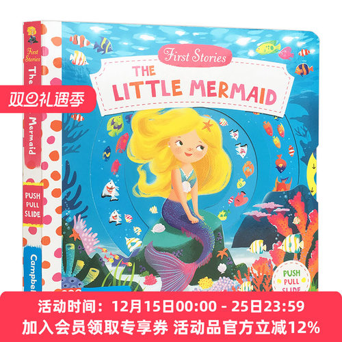 英文原版绘本美人鱼童话篇