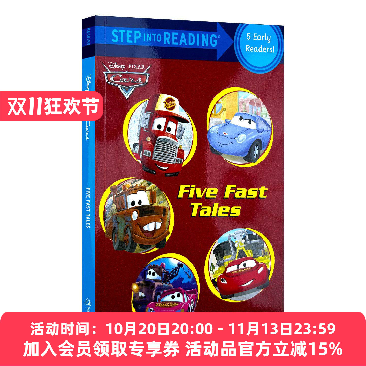 英文原版 Step into Reading Five Fast Tales Disney Pixar Cars 迪士尼赛车总动员故事合集 同名电影改编 进口英语原版书籍