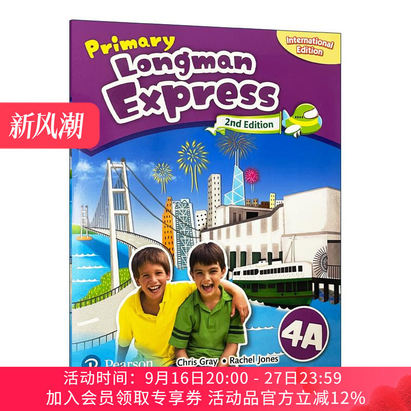 英文原版 Primary Longman Express 4A 朗文PLE小学英语四年级上册 主课本 英文版 进口英语原版书籍