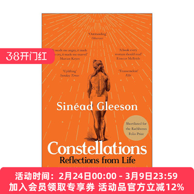 英文原版 Constellations 我身体里的人造星星 女性散文集 英文版 进口英语原版书籍
