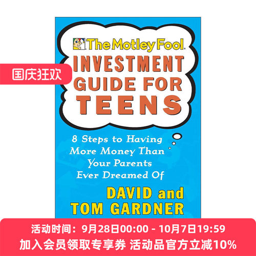 英文原版 The Motley Fool Investment Guide for Teens 莫特里金融投资系列之青少年投资指南 英文版 进口英语原版书籍