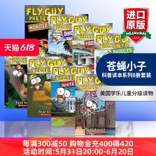 苍蝇小子 科普读本系列 英文版 Fly 美国学乐英文儿童分级读物 Presents 英文原版 恐龙 昆虫 8册套装 Guy 消防员斗士 进口英语书籍