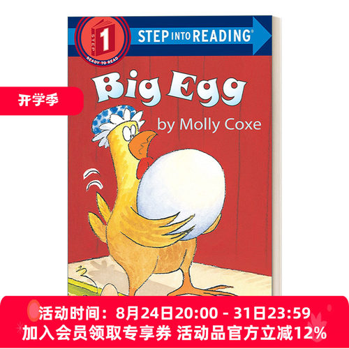 巨蛋 英文原版 Step into Reading 1 - Big Egg 英文版 进口英语原版书籍