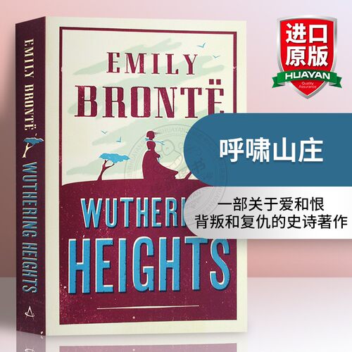 一部关于爱和恨、背叛和复仇的史诗著作