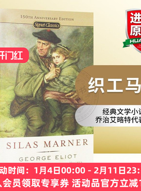 正版 织工马南 英文原版 Silas Marner 经典文学小说 Collins 乔治艾略特代表作 George Eliot 进口英语书籍