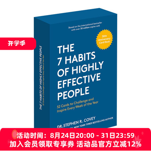 高效能人士的七个习惯 英文原版 The 7 Habits of Highly Effective People 英文版 进口英语原版书籍