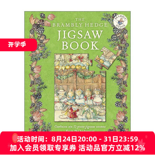 英文原版 The Brambly Hedge Jigsaw Book 野蔷薇村的故事 趣味拼图书 精装 英文版 进口英语原版书籍