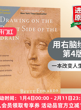 英文原版 像艺术家一样思考 五天学会绘画 Drawing on the Right Side of the Brain 第4版 加州大学艺术教授贝蒂·艾德华