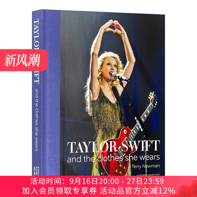 泰勒斯威夫特 霉霉 英文原版 Taylor Swift and the clothes she wears 格莱美演唱会日常晚会时尚穿衣打扮摄影画册精装 英文版