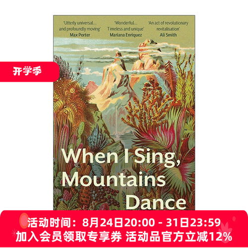 英文原版 When I Sing Mountains Dance 当我高歌 群山起舞 欧盟文学奖作家Irene Solà 荒野文学 英文版 进口英语原版书籍