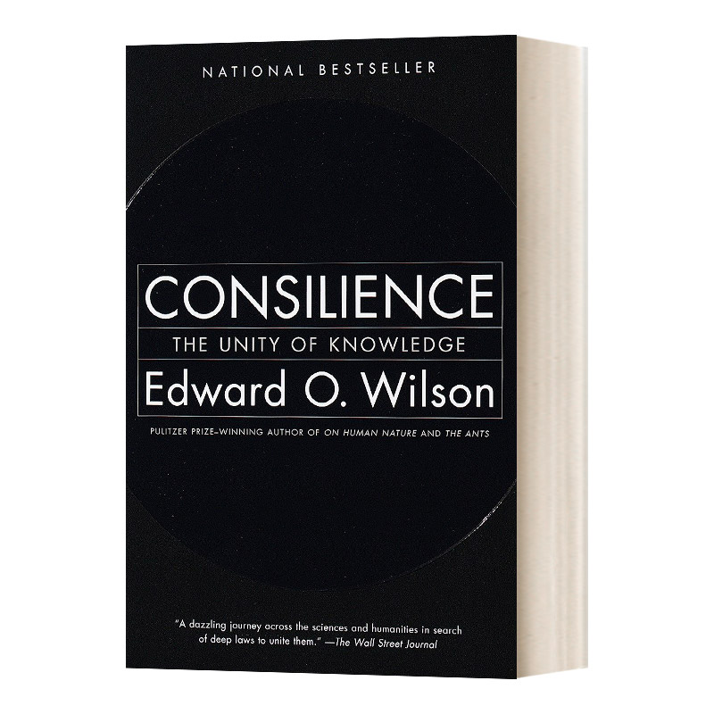 知识大融通 英文原版 Consilience The Unity of Knowledge 罗辑思维书单 英文版 进口英语原版书籍