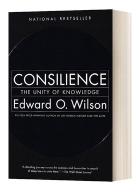 知识大融通 英文原版 Consilience The Unity of Knowledge 罗辑思维书单 英文版 进口英语原版书籍