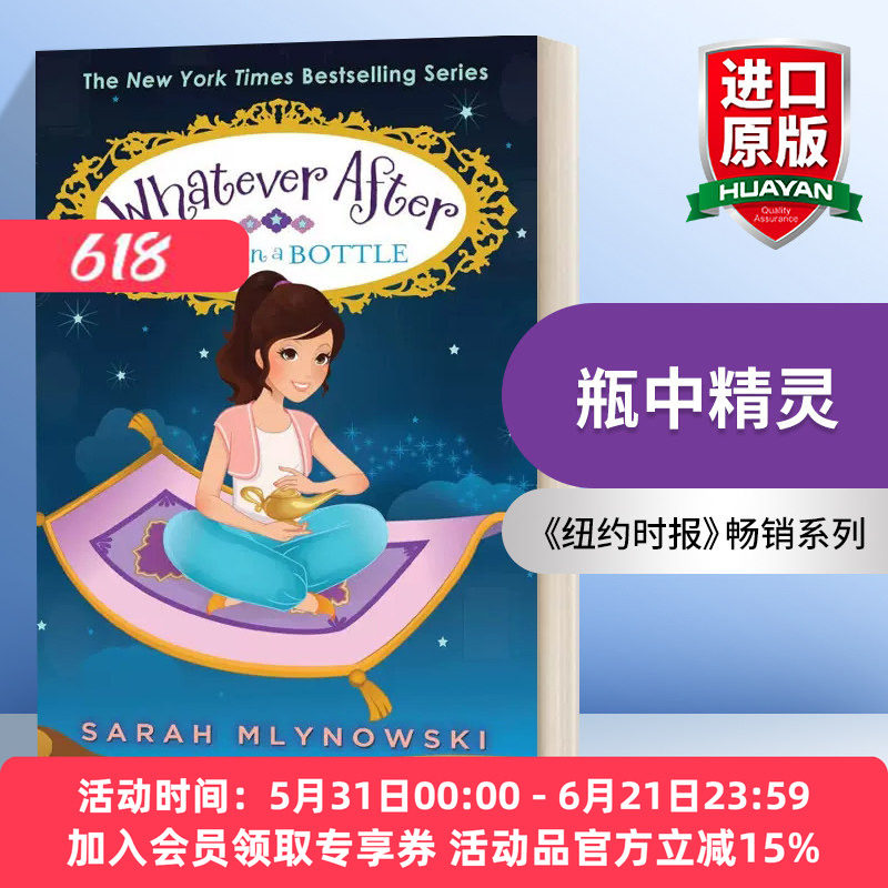 瞬息万变系列9 瓶中精灵 英文原版小说 Whatever After 9 Genie in a Bottle 英文版 进口英语原版书籍