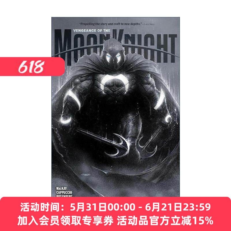 英文原版 Vengeance of the Moon Knight Vol.1 月光骑士的复仇 卷一 新月 1-4合集 漫威漫画 Jed Mackay 英文版 进口英语原版书籍