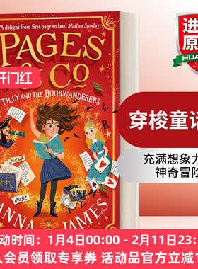 华研原版 英文原版 Pages & Co. Tilly and the Bookwanderers 穿梭童话集 英文版 进口英语原版书籍