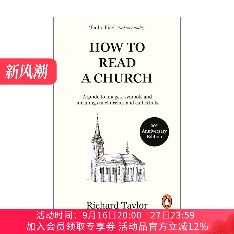 英文原版 How To Read A Church 发现教堂的艺术 教堂的建筑 图像 符号与象征完全指南 20周年口袋版 英文版 进口英语原版书籍