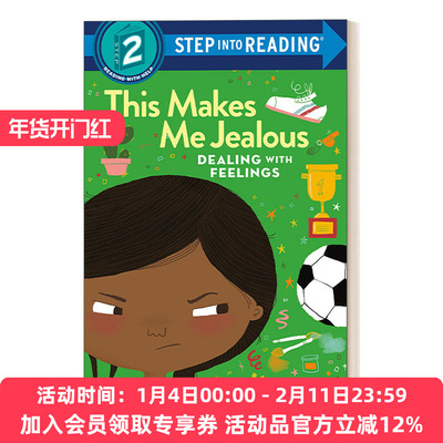 英文原版 Step into Reading 2 This Makes Me Jealous Dealing with Feelings 学会处理情绪 这样会让我嫉妒 英文版 进口英语书籍