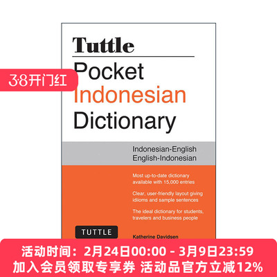 原版 Tuttle Pocket Indonesian Dictionary 印度尼西亚语-英语双解袖珍词典 进口原版书籍