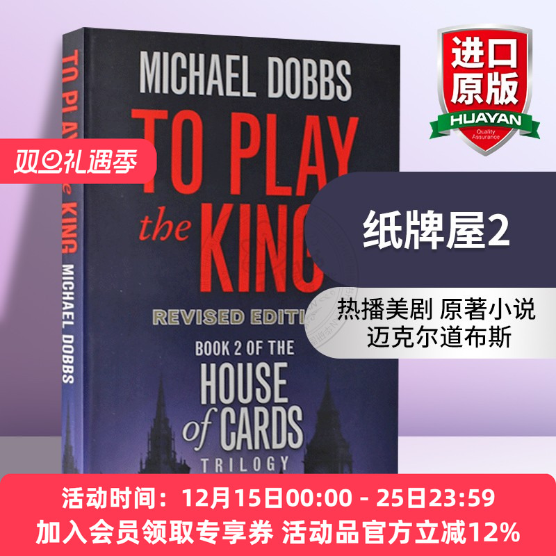 热播美剧 原著小说 迈克尔道布斯