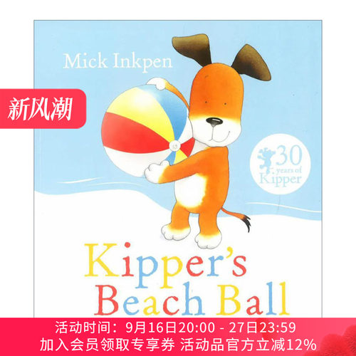 英文原版 Kipper's Beach Ball 小狗奇普的沙滩球 儿童启蒙认知绘本 廖彩杏书单 凯特·格林纳威大奖得主 Mick Inkpen 英文版
