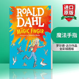 英文原版 The Magic Finger Colour Edn 魔法手指 罗尔德·达尔 全彩插图版 英文版 进口英语原版书籍