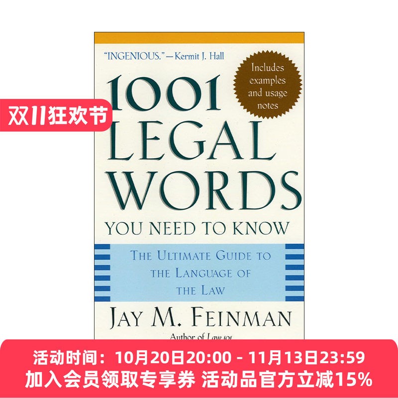 英文原版 1001 Legal Words You Need to Know 1001个你需要知道的法律词汇 英文版 进口英语原版书籍