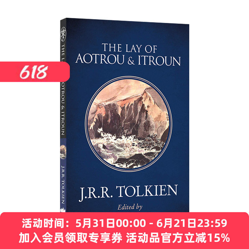 奥陶和伊陶的歌谣 英文原版小说 The Lay Of Aotrou And Itroun J.R.R.托尔金 指环王精灵女王角色原型 英文版 进口英语原版书籍