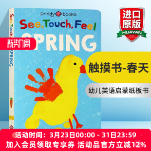 英文版 英语书籍 See Spring 宝宝触摸书 Feel 绘本 Touch 进口原版 春天 幼儿英语启蒙纸板书 英文原版