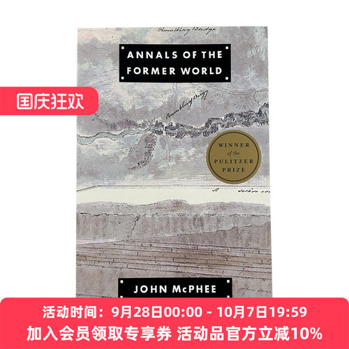昨日世界编年史 英文原版 Annals of the Former World 1999年普利策奖 美国的地质构成 成因与变化 英文版 进口英语原版书籍