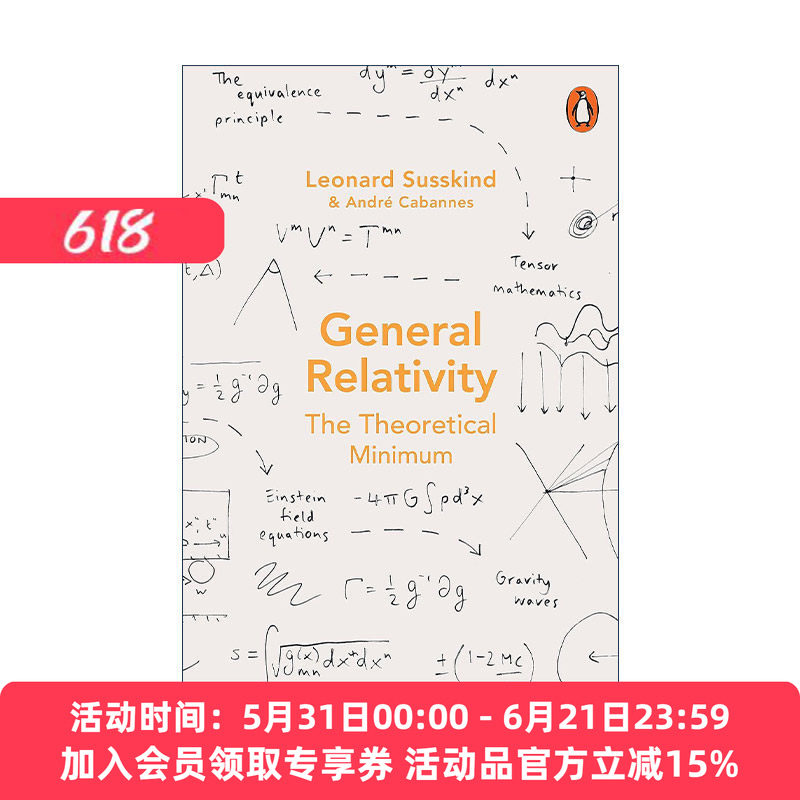 英文原版 General Relativity 广义相对论 伦纳德·萨斯金德 斯坦福大学广义相对论笔记 英文版 进口英语原版书籍