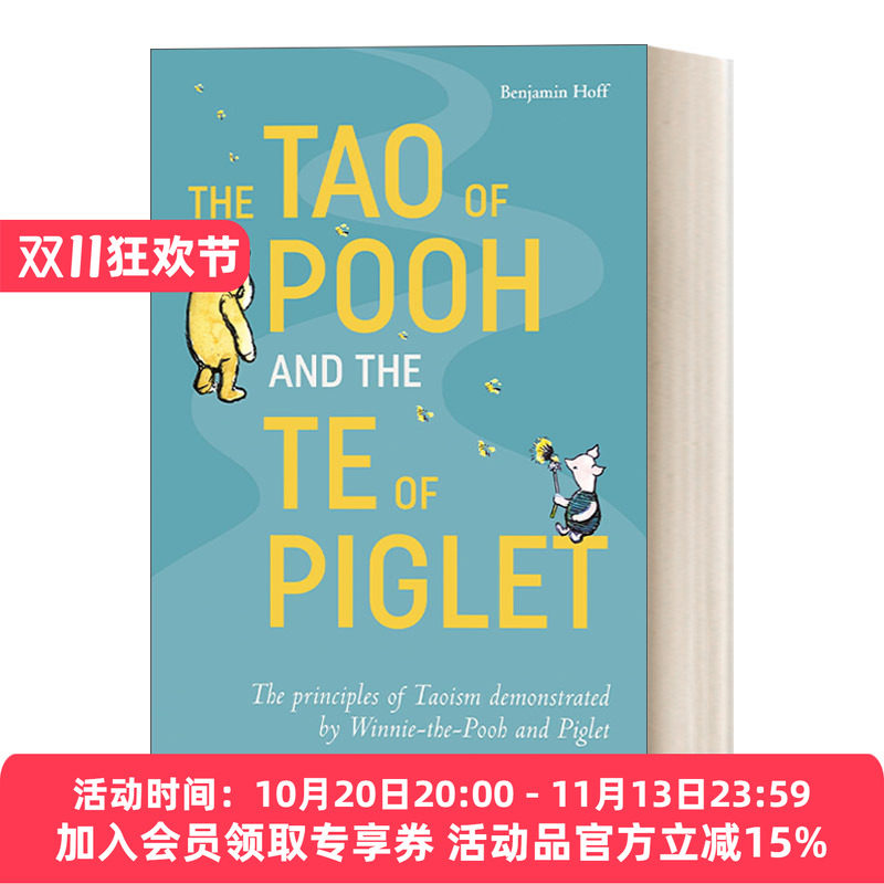 小熊维尼的道与小猪皮杰的德 英文原版 The Tao of Pooh & the Te Piglet 了解中国哲学的入门读本 英文版 进口英语书