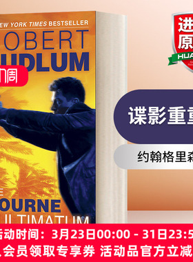 英文原版小说 The Bourne Ultimatum Jason Bourne Book #3 谍影重重3 John Grisham约翰·格里森姆 英文版 进口英语原版书籍