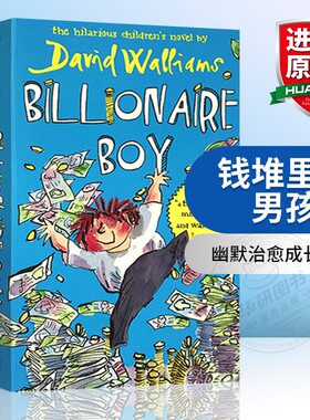 正版 钱堆里的男孩 英文原版 Billionaire Boy 大卫少年幽默小说系列 罗尔德达尔继承人David Walliams 英文版 进口英语书籍