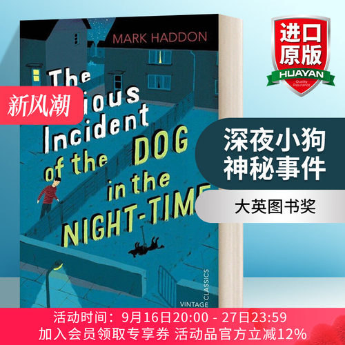 英文原版小说 The Curious Incident of the Dog In the Night-time 深夜小狗神秘事件 英文版 进口英语原版书籍