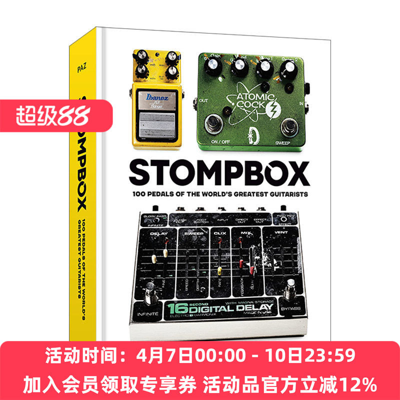 英文原版 Stompbox 100 Pedals of the World's Greatest Guitarists 伟大吉他手的100个踏板 Eilon Paz 精装 进口英语原版书籍
