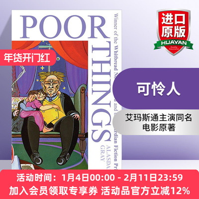 英文原版小说 Poor Things 可怜人 阿拉斯代尔·格雷小说 艾玛斯通主演同名电影原著 欧格斯·兰斯莫斯执导 英文版 进口英语原版书